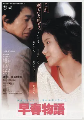 韩国最新电影《暗夜追踪》高清海报